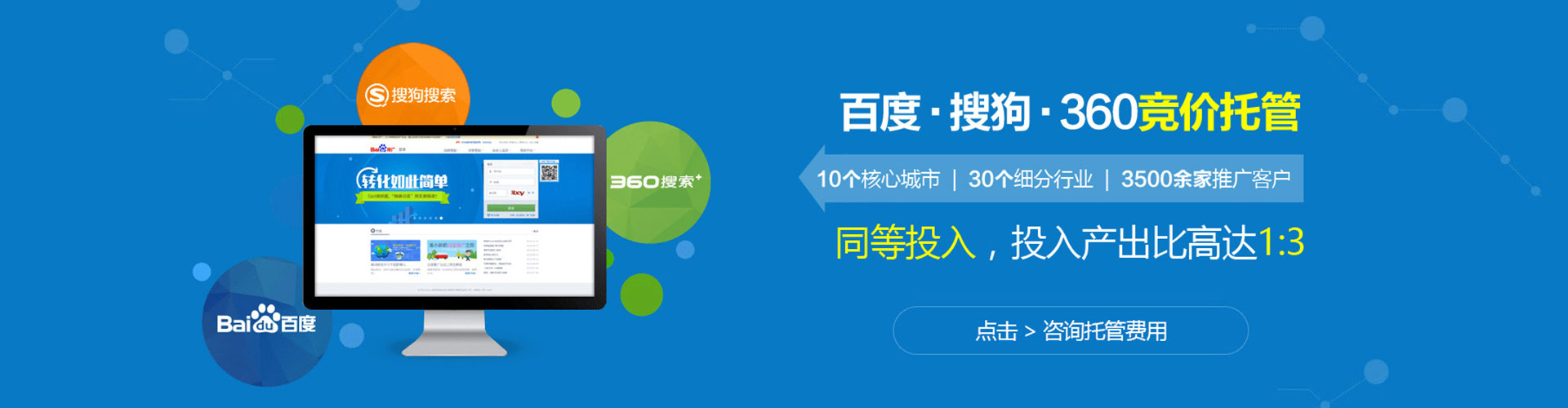 龙海谷歌sem