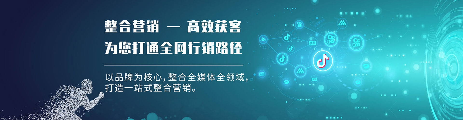 龙海百度代理开户